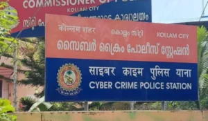 Cyber Crime Police Stations