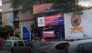 Kamla Market Police Station