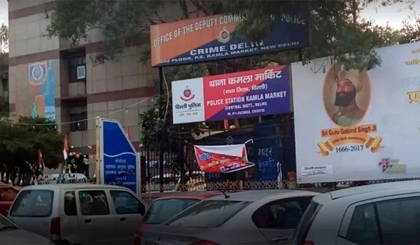 Kamla Market Police Station 