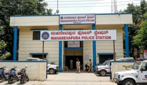 Mahadevapura Police Station