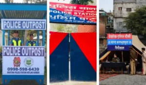 Police Station vs Police Outpost vs Police Chowki