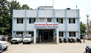 Soladevanahalli Police Station