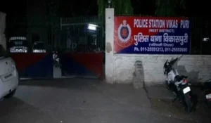 Vikaspuri Police Station