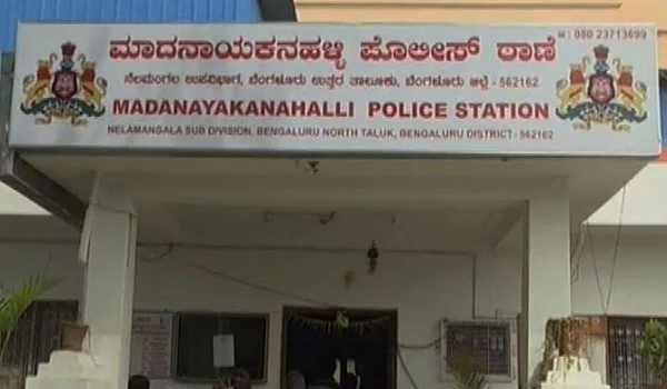Madanayakanahalli Police Station: Address, Contact Number, Timings, Jurisdiction & Complete Visitor Guide (2026)